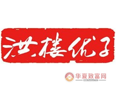 洪楼优子老鸭粉丝汤馆加盟